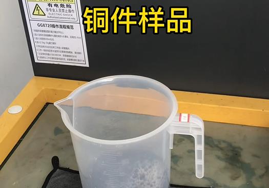 麻阳紫铜高频机配件样品